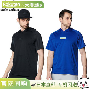 日本直邮Under Armour UA Tech 短袖连帽衫棒球训练服 1384741