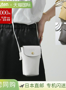 日本直邮Longchamp 单肩包 EPURE 34193 HYZ 女士智能手机包皮革