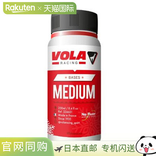 VOLA 滑雪液体蜡 中号基底