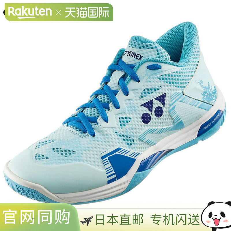 3E宽YONEX男款女款Power Cushion Eclipse Z Mid鞋羽毛球比赛中帮,运动鞋new,羽毛球鞋,淘宝优惠券,粉丝福利购,淘宝优惠卷