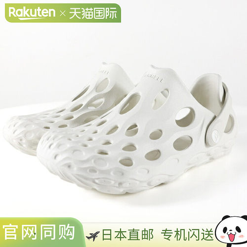 日本直邮MERRELL Hydro Moc J85950 女士水鞋两栖鞋轻便 EVA 材质