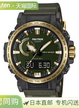 日本直邮卡西欧 PRO TREK Climber 系列 30 周年纪念款自然主题男
