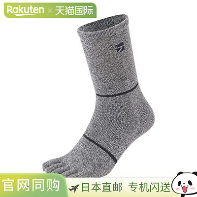 日本直邮Finetrack Merino Spin Alpine 五趾袜 FSU0415