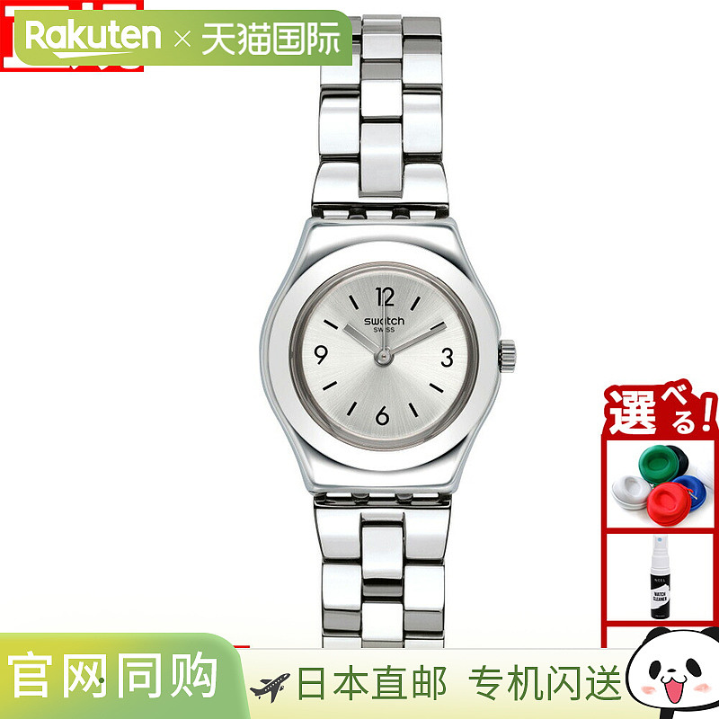 日本直邮斯沃琪 (Swatch) 女士腕表 Irony Lady GRADINO YSS300G
