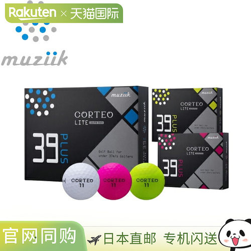 Muziik Corteo Lite 39 Plus 高尔夫球，1 打（12 个球）- 2021
