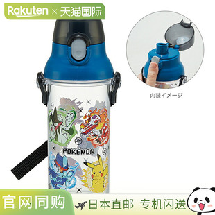 日本直邮口袋妖怪洗碗机安全直饮塑料一键式透明瓶 480ml PSB5TR