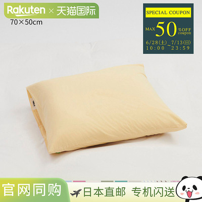 Tekla 枕套 50×70 枕头套 枕套 简单 纯色 条纹 条纹 纯棉 100%