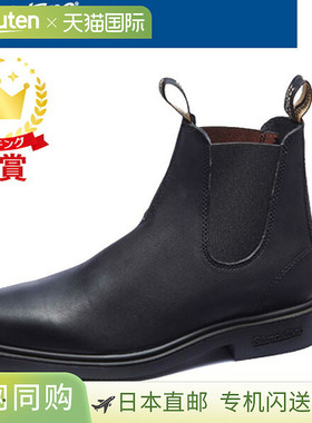 Blundstone 正装靴 侧边靴 方头 BS063089 男式 女式 063 SE款