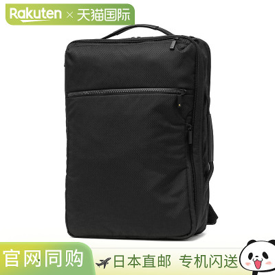 ace.GENE Gadgetable Spectra 背包三用商务包大容量（B4/A4 尺寸