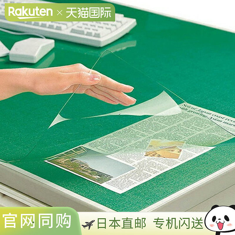 日本直邮国誉软桌垫 W 经济型 PVC 绿色透明 带垫子 1000 x 600,文具电教/文化用品/商务用品,护眼学习桌垫,淘宝优惠券,粉丝福利购,淘宝优惠卷