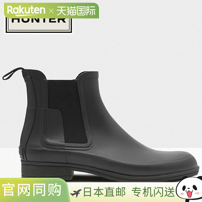 日本直邮Hunter Original Refined 男士切尔西靴 MFS9060RMA-BLK