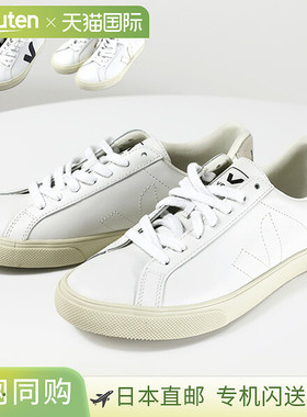 日本直邮 VEJA ESPLAR LOGO 运动鞋 运动鞋 低帮圆头鞋 女式 EA02