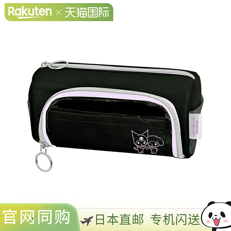 日本直邮Sanrio Characters Boxy Pocke