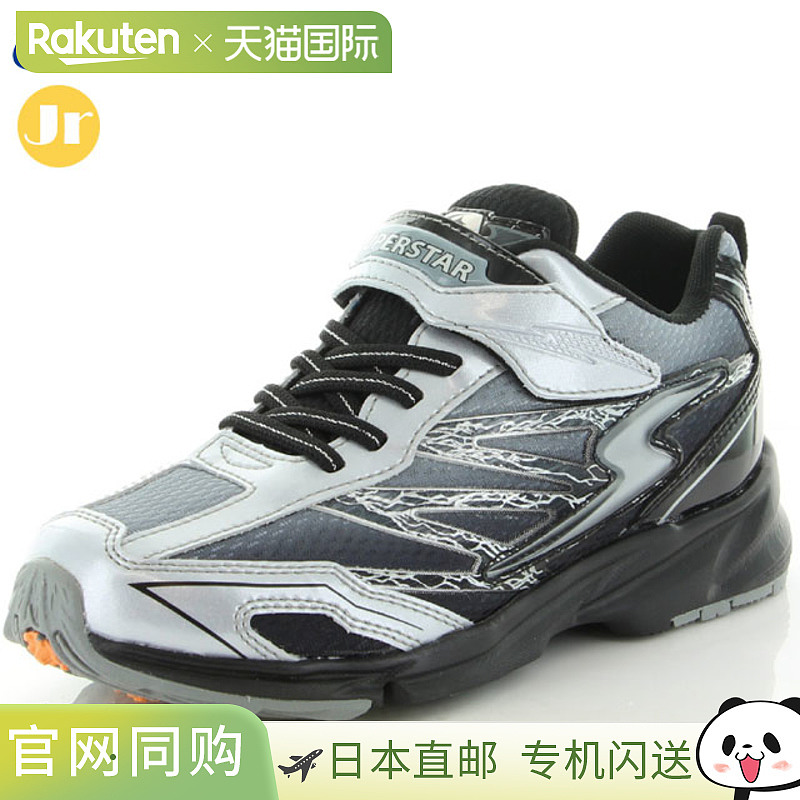 日本直邮Moonstar 儿童运动鞋 Spring Power SS J817 银色/黑色 M