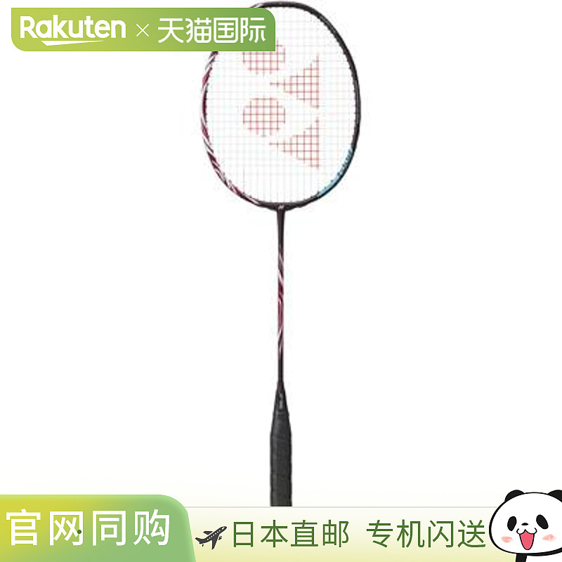 YONEX尤尼克斯羽毛球拍 全碳素轻质专业用拍 Astrox 100 Tour