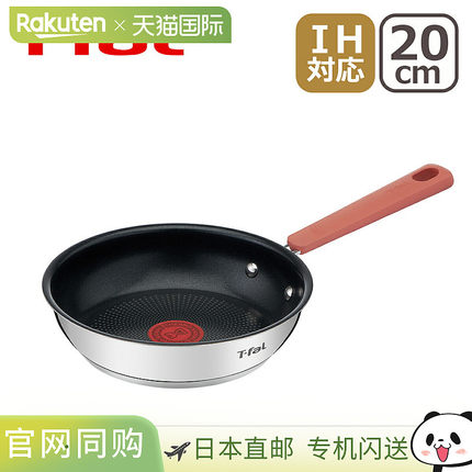 日本直邮T-fal OptiSpace 不锈钢煎锅20 厘米G72902适用于电磁炉/