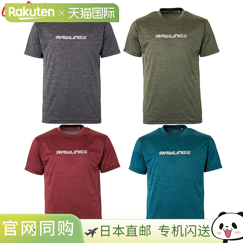 日本直邮Rawlings COMBAT 凉爽干燥 T 恤 AST15S03