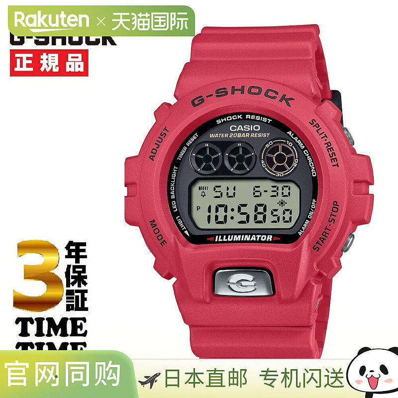 日本直邮CASIO 卡西欧男士时尚手表G-SHOCK DW-6900TR