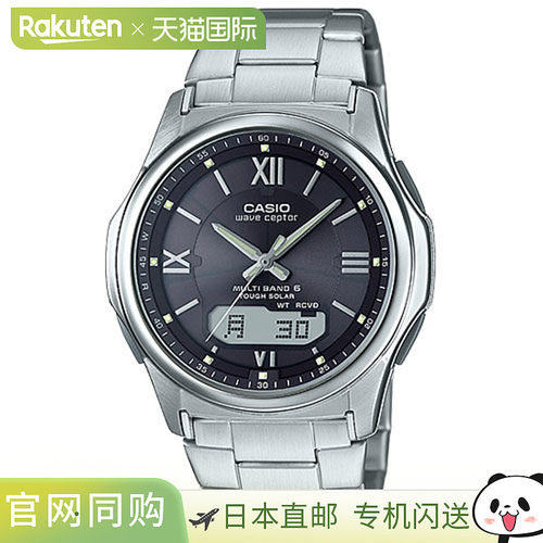 日本直邮CASIO WVA-M630D-1A4JF波感受器太阳能男款WVAM630D1A4JF