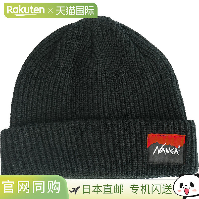 日本直邮NANGA BOX LOGO BULKY BEANIE / Box Logo Bulky Beanie