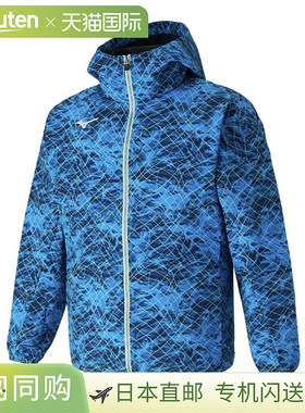 日本直邮Mizuno 训练交叉夹克泳衣 男款 N2JCC00083