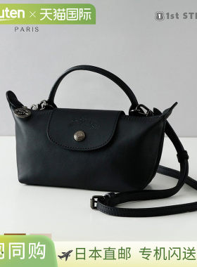 日本直邮Longchamp Le Pliage Extra 单肩包XS 码小包迷你包手提L