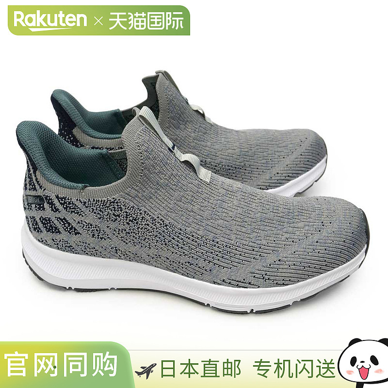 日本直邮Moonstar 一脚蹬免提运动鞋宽版男士3ESynergy Cushion20