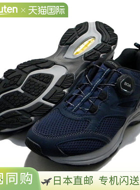 日本直邮Yonex 男女通用运动鞋 Saferun SHR900C 蓝色