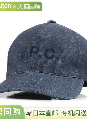 日本直邮A.P.C. 棒球帽 COCSX 帽子 有 logo 男女通用 M24090 IAI