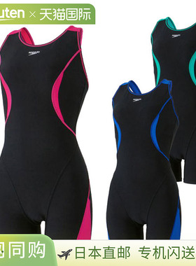 日本直邮Speedo 女士连体泳衣 Feel Up 宽松半及膝泳衣（女士/泳S