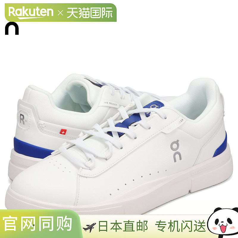 日本直邮On 男士 THE ROGER ADVANTAGE 运动鞋（3MF30640629）