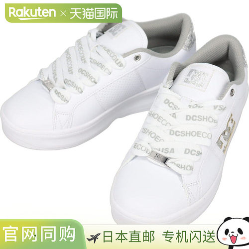 日本直邮DC Shoes 女士 DC Balmy SE 运动鞋白色/银色DW261608 WS