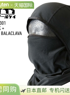 2026 ARK MASK HEAD BALACLAVA 巴拉克拉法帽 寒冷天气适用 ARK