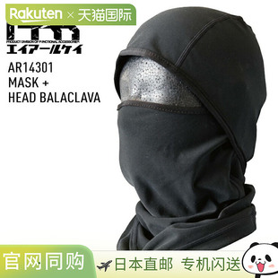 2026 ARK MASK HEAD BALACLAVA 巴拉克拉法帽 寒冷天气适用 ARK