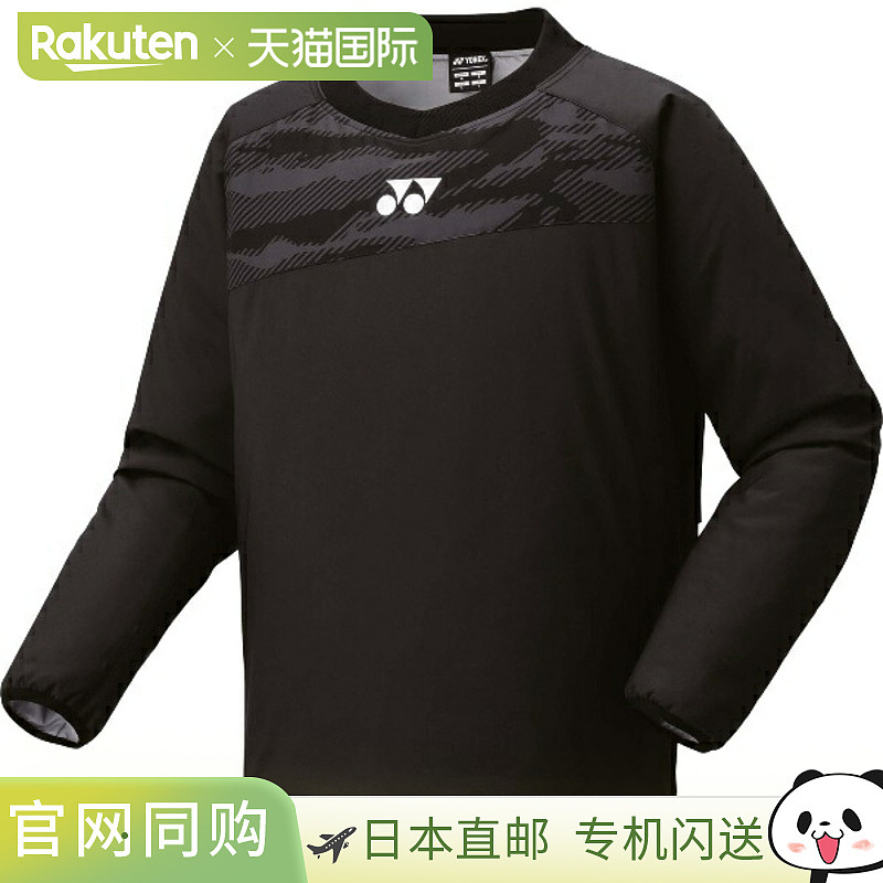 日本直邮Yonex UNI Padded V-Breaker Fit Style 网球拍上衣 9009