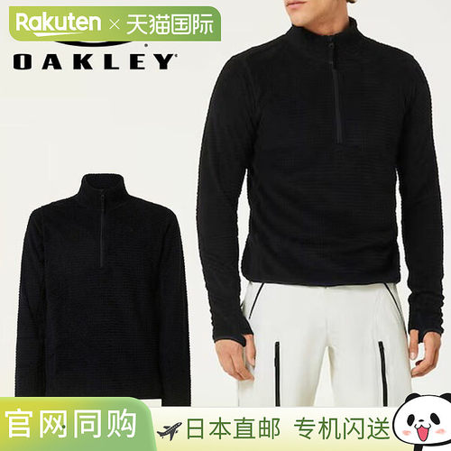 日本直邮Oakley 欧克利 FOA407389 男士抓绒夹克 半拉链 Polartec