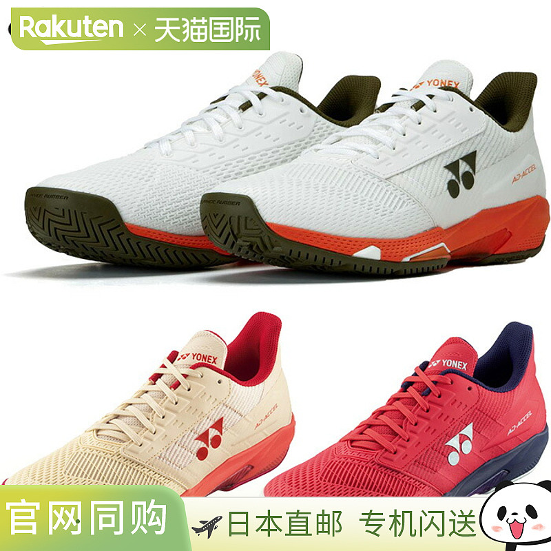 日本直邮Yonex 女式网球鞋低帮3E 宽度全场 Power Cushion Ad-Acc