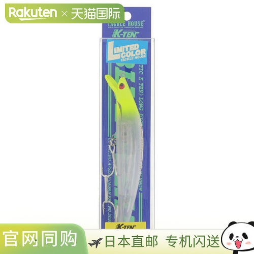 日本直邮Tackle House K-TEN Blue Ocean Suspend BKSP140 LTD-12