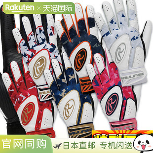 日本直邮Rawlings 击球手套手持式Vector Camo 2Hyper Grip青少年