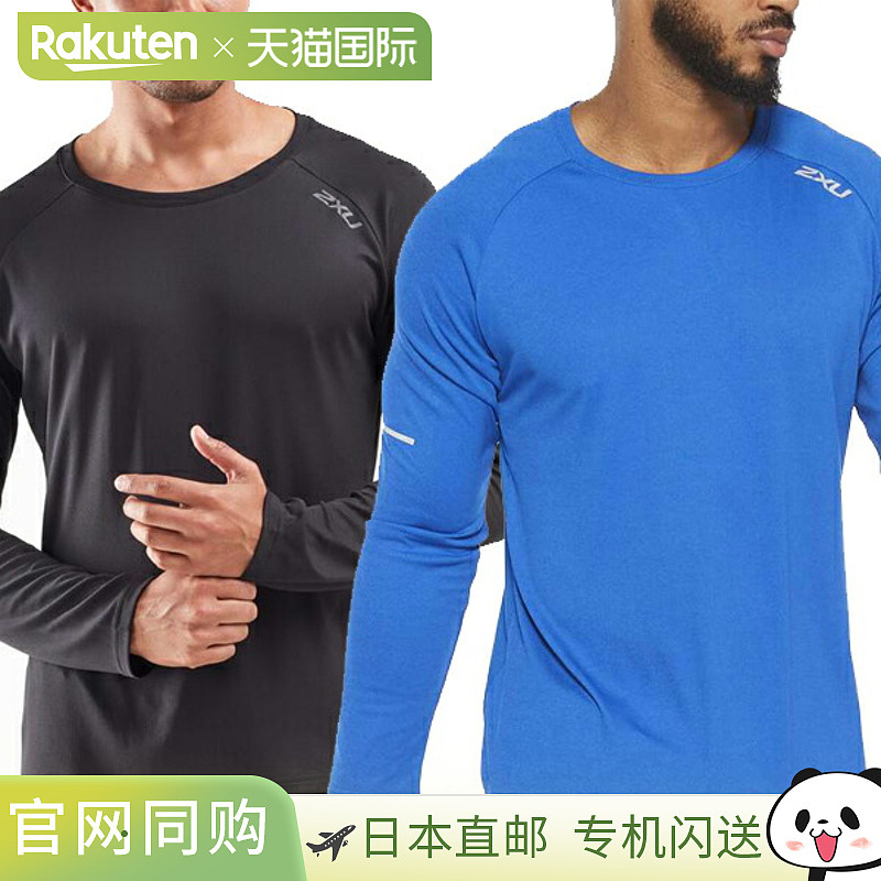 日本直邮2XU X-Vent G2 长袖T恤（长袖）跑步运动训练长袖健身房