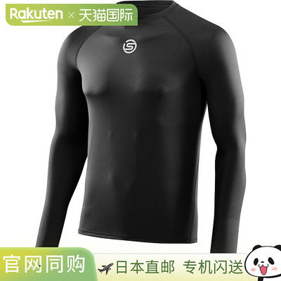 日本直邮SKINS 压缩衣 SERIES-1 男士长袖 黑色