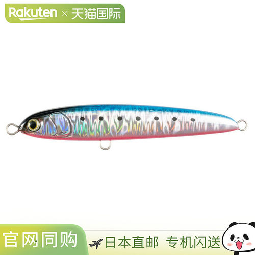 日本直邮Yamaria Lure Rerise SS130 003 蓝色粉红色沙丁鱼