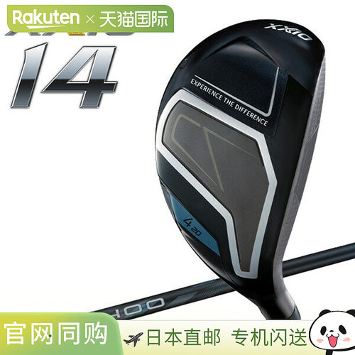 日本直邮邓禄普 XXIO14 XXIO Fourteen Hybrid MP1400 Carbon 202