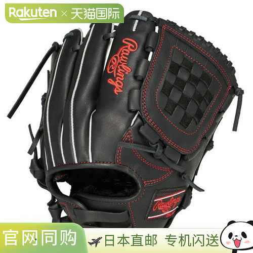 日本直邮Rawlings JR. Hypertech R9 BFM B GJ5R9BFM-B 青少年软