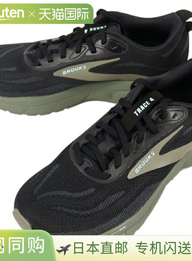 日本直邮Brooks Trace 4 跑鞋黑色BRM4523