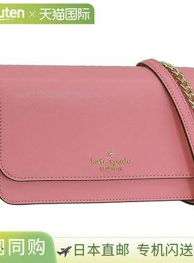 日本直邮kate spade 包女士 2way 单肩包 Outlet 皮革粉色 madiso