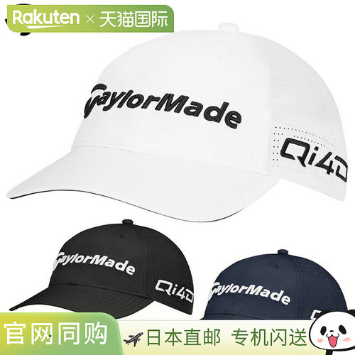 日本直邮TaylorMade TM26 Tour Lite Tech 男士棒球帽 UF135
