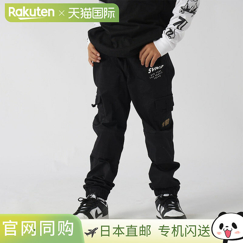 日本直邮SEVEN2 Nikki 青少年男童斜纹裤服饰裤子下装长裤休闲简N,运动服/休闲服装,其它球服,淘宝优惠券,粉丝福利购,淘宝优惠卷