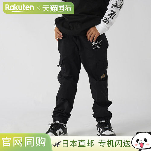 日本直邮SEVEN2 Nikki 青少年男童斜纹裤服饰裤子下装长裤休闲简N