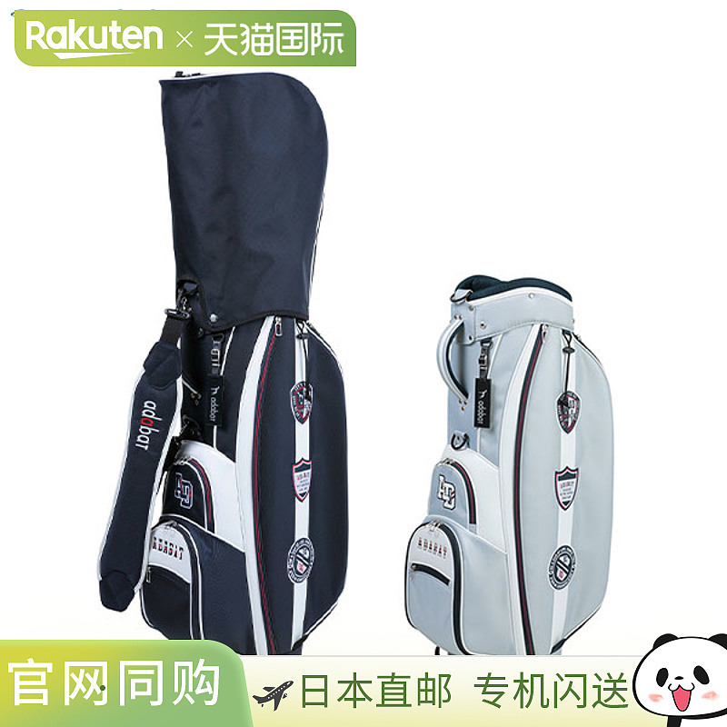 日本直邮Adabat 休闲设计系列 ABC431 球车包